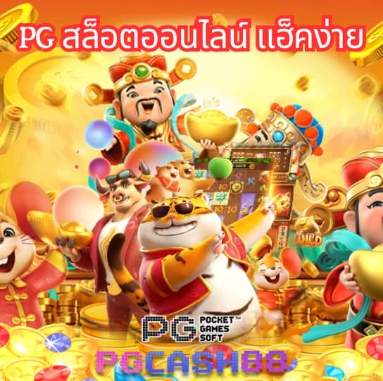 ช่อง 9 ออนไลน์